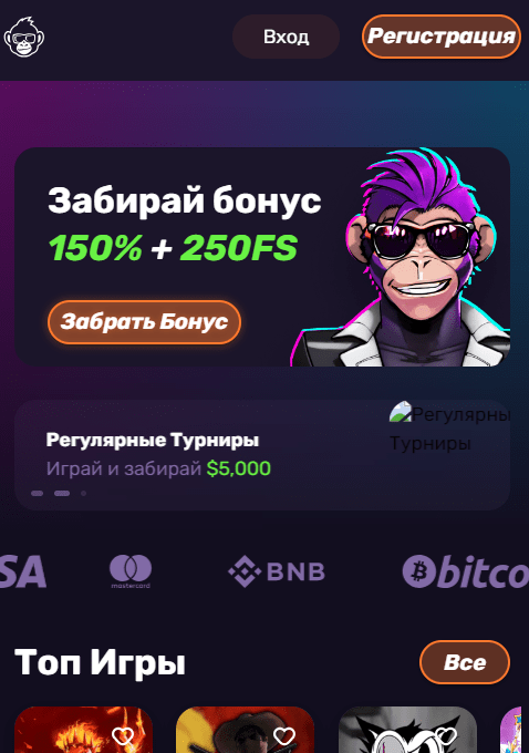 Мобильная версия Банда Казино 